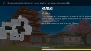 режимы ограбления и командного боя