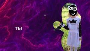 коллаба идея моя  добавляйте пж 😔🙄😭😭😭😭😭