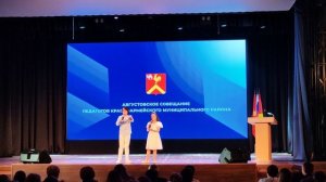 "Мир, который нужен мне!" А. Ермолов, С. Золотухин. Исполняют Стафеевы Егор и Мария.
