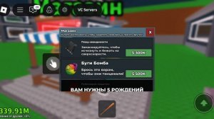 Обзор обновления Steel a brainrot