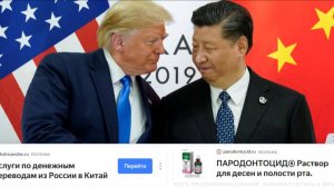CNN: Трамп планирует встретиться с Си Цзиньпином в Южной Корее