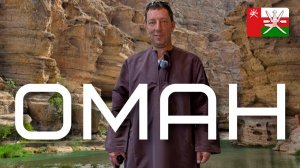 Оман — страна, о которой вы не знали