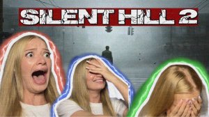 SILENT HILL 2! ПРОХОЖДЕНИЕ (5) ЧАСЫ