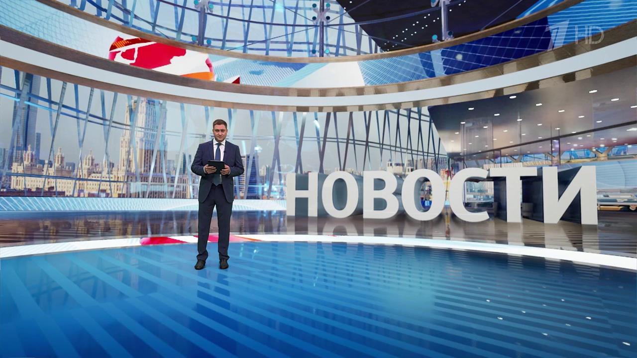 Выпуск новостей в 12:00 от 07.09.2025