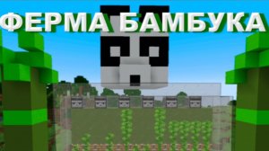 бесконечный источник топлива в майнкрафт