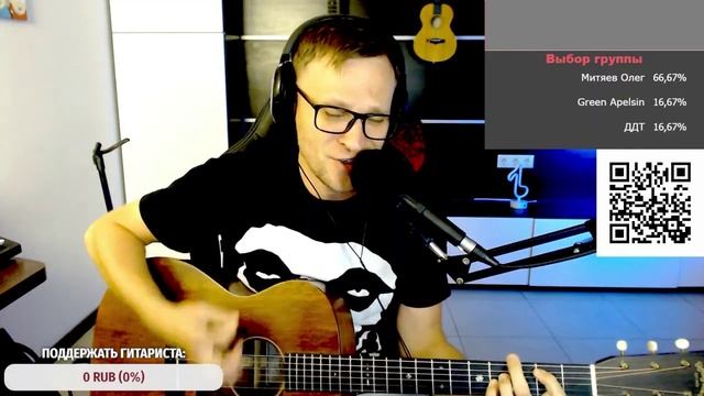 Кукрыниксы - Огни 🎶 кавер на гитаре и аккорды смотреть онлайн