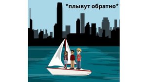 Просто видео