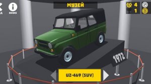 Ретро гараж обновление