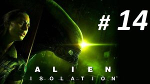 Прохождение «Alien: Isolation» (Часть 14-я) В поисках Сэмюэльса.