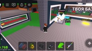 играли на обнове в укради браинрот