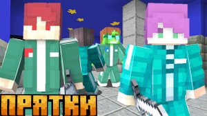 НОВЫЙ СЕЗОН ИГРЫ В КАЛЬМАРА В МАЙНКРАФТ!