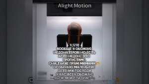 Скорее всего это последняя часть, я себе память засорять не хочу, но на каникулах сделаю сходку🫶