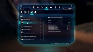 ELEX. Кольцо могущества 2. Прохождение от SAFa