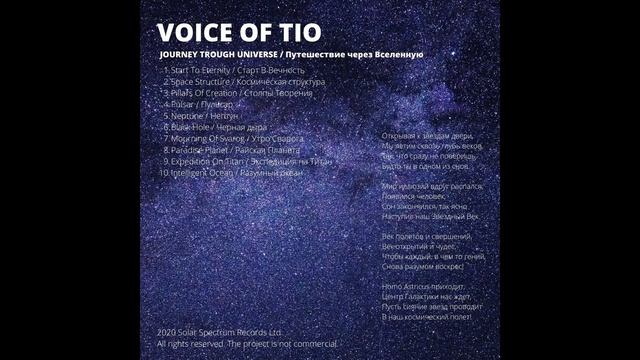 Voice Of Tio - Journey Through Universe (2020)