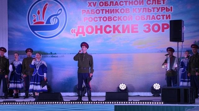 Выступление команды Шолоховского района на конкурсе Бренд района