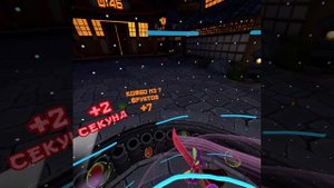 Фруктовый ниндзя Дзэн Новый рекорд