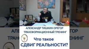 #трансформация #цели #желания #мечты #реальность #обиды #страх #ненависть #злость