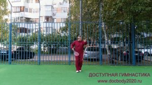 Упражнения с ракеткой для Тайцзи (6)