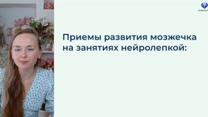 Как помочь детям учиться с интересом и без перегрузки? Регистрация: https://neurolepka.ru/2mk