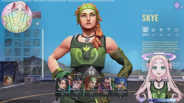 VALORANT : Ранг не решает, решает суд смотреть онлайн