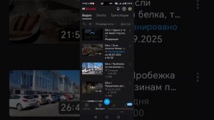 Ейск ! Дополнение к части 1, моя болталка и опять небольшой  эксперемент 07-09-2025.