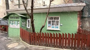 ДОМ ВАСЬКА