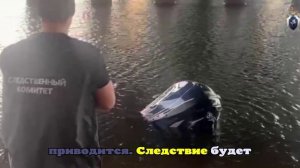 15-летний подросток пропал в Перми после столкновения гидроцикла и лодки
