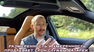 Лайфхак от ЗТС или правила пользования авто, чтобы электромобиль служил долго. Часть 2-ая.