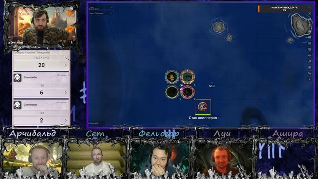 DnD5e "Из Бездны" ч.10