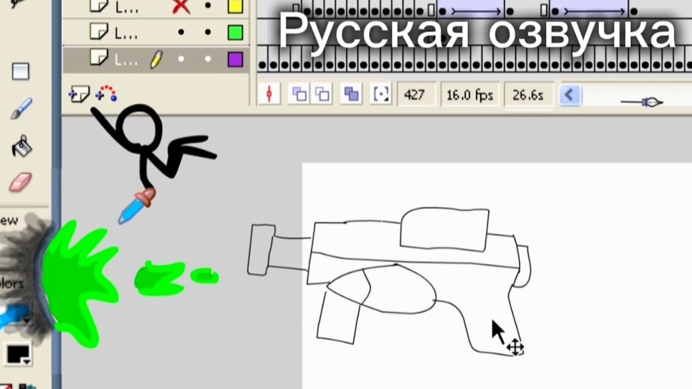 Русская озвучка аниматор против анимации 1