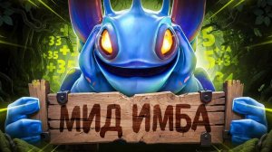 inkognit0: ТОП-1 ПАК   В0Т КАК Я АПНУЛ 15К ММР 😱