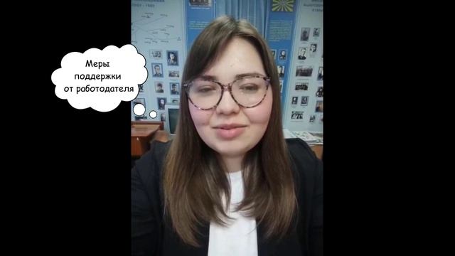 Студент 2