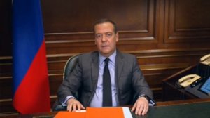 Видео с выступлением Д.А.Медведева случайно утекло в соцсети. Виновные устанавливаются.