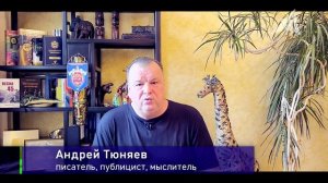 Знания предков (2 серия)