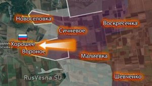 ‼️🇷🇺🔥 Армия России освободила Хорошее в Днепропетровской области, — Минобороны