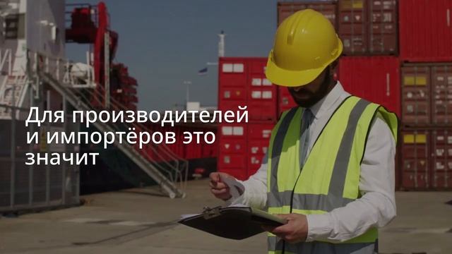 Сертификация бытовой техники — что изменилось в 2025 — Sertex.org