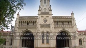 Новый Петергоф. Вокзал