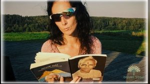 Моя жизнь, мое наследие и послание. Пандит Шри Шарма Глава 22