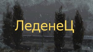 DAYZ 1.28 | RU PVE ХОЛОДНЫЕ И МЁРТВЫЕ 1PP HARD | АТМОСФЕРА ВЫЖИВАНИЯ В СОЛО!