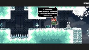 игра Nameless cat уровень 6