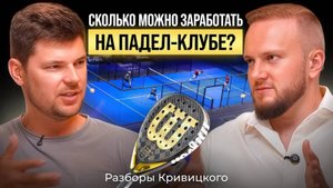 Ошибки, из-за Которых Компании Умирают на Пике / Как Не ПРОГОРЕТЬ из-за Бизнес-модели На Старте?