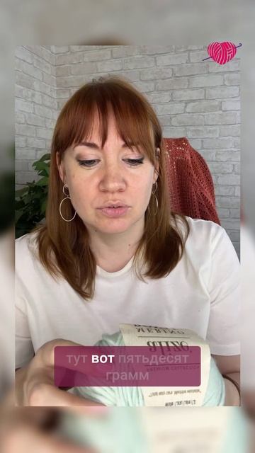 Колючесть пряжи: всё зависит от вашей чувствительности #вязаниекрючком #иринаневзорова #вязание смотреть онлайн