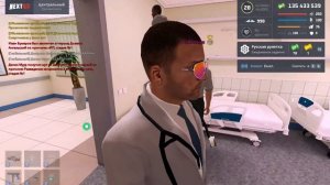 нон рп мэрия