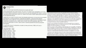 ‼️🇺🇦🏴☠️ ВСУ трещат по швам: сотни тысяч бегут с фронта