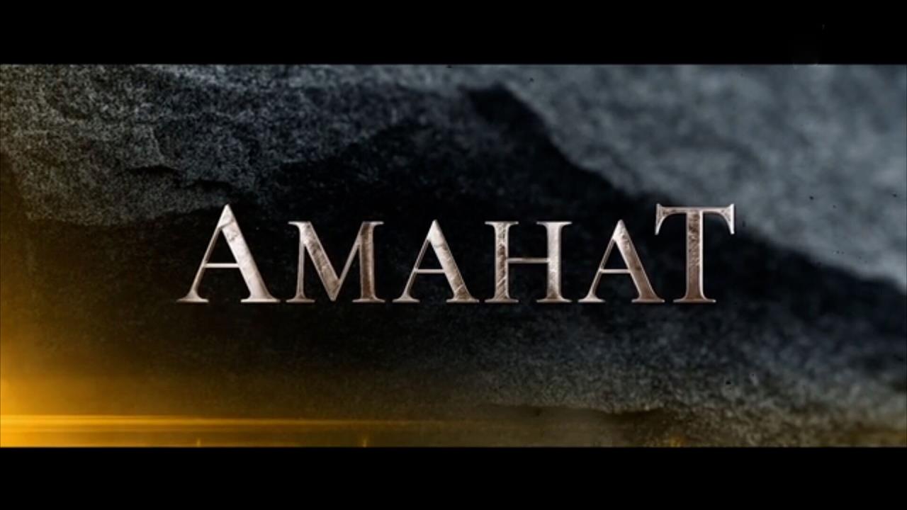 Смотрите на Первом канале фильм "Аманат" ко Дню языков народов России