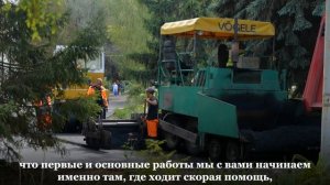 Впервые за 50 лет отремонтируют двор горбольницы №10 в Саратове