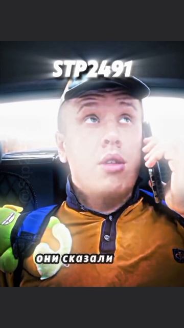 Помог называется 😂 смотреть онлайн