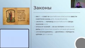 «Владимир Святой и Ярослав Мудрый — вся нужная теория + практика для ОГЭ»