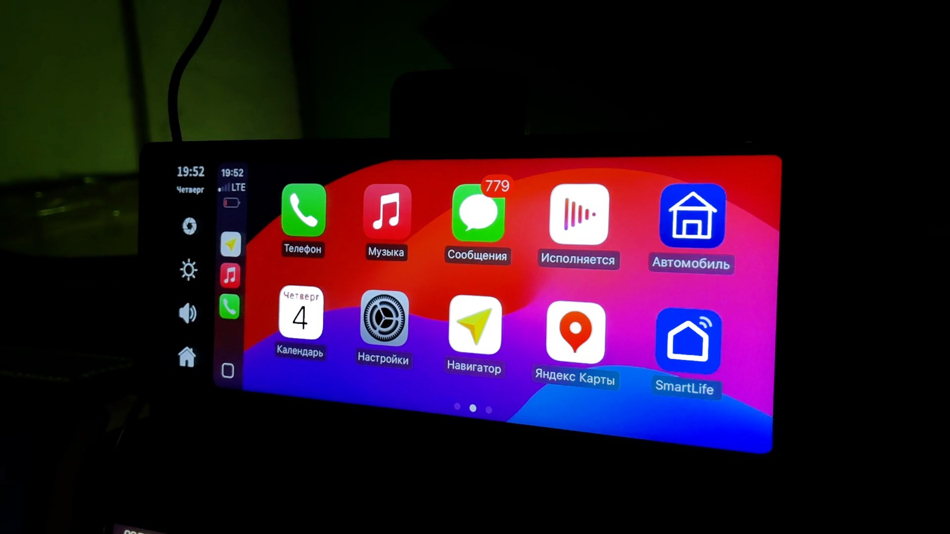 CarPlay и Android Auto - даже для авто без магнитолы смотреть онлайн