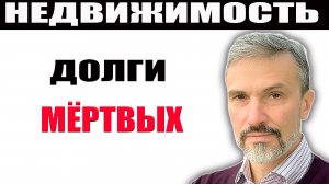 Обвал цен и новые законы с 1 сентября! Что готовит рынок недвижимости в конце 2025 года?